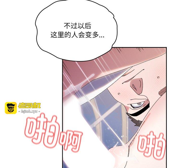 第76话 第 35 页