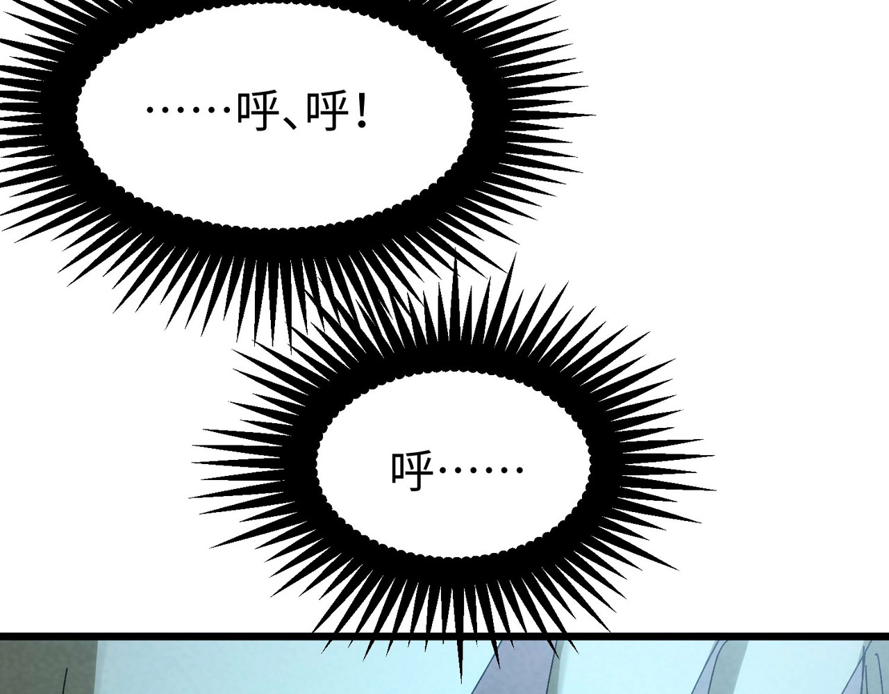 第42话 自我了解！ 第 41 页