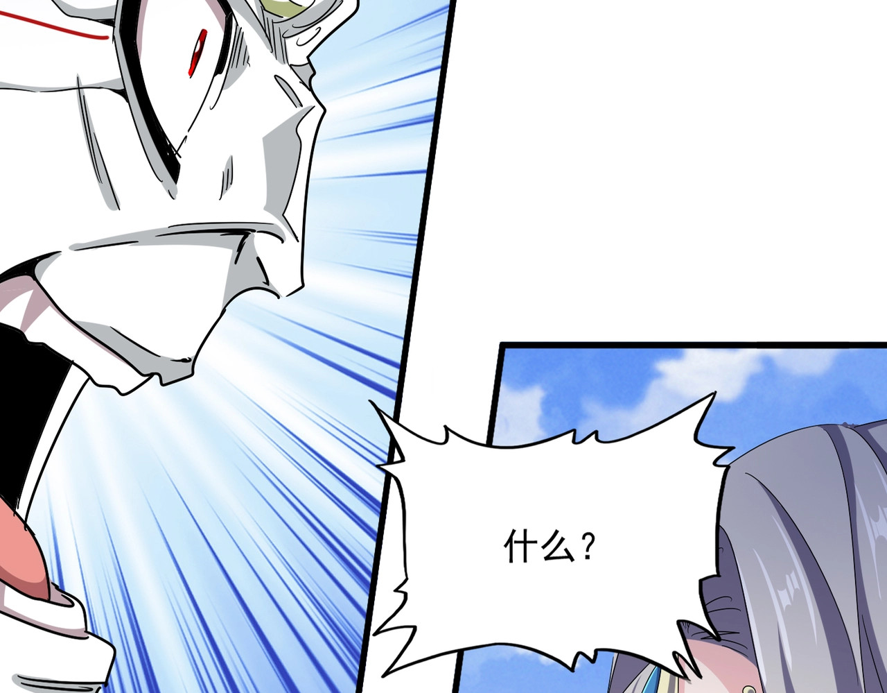 第455话 围攻 第 26 页