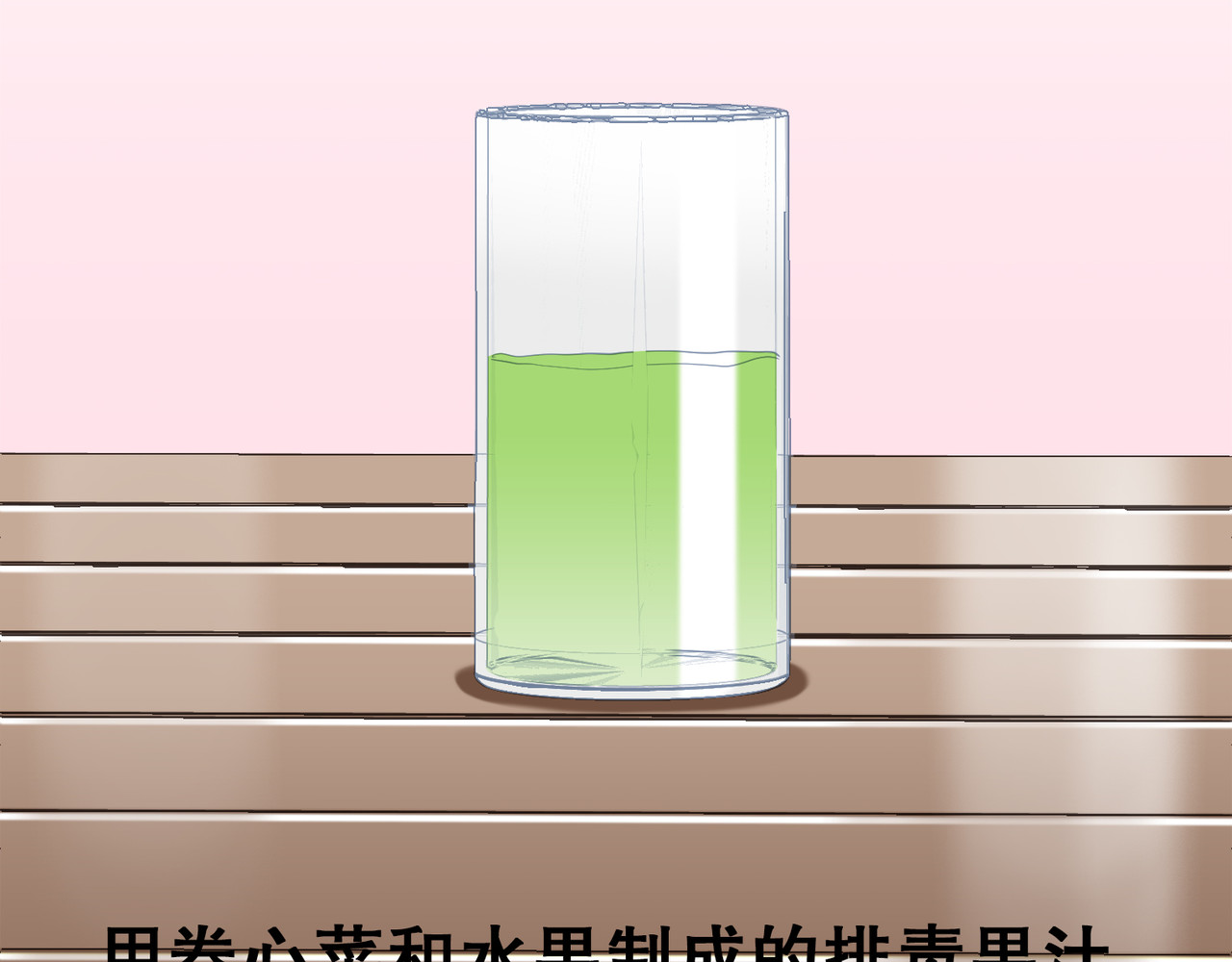 第21话 第 26 页