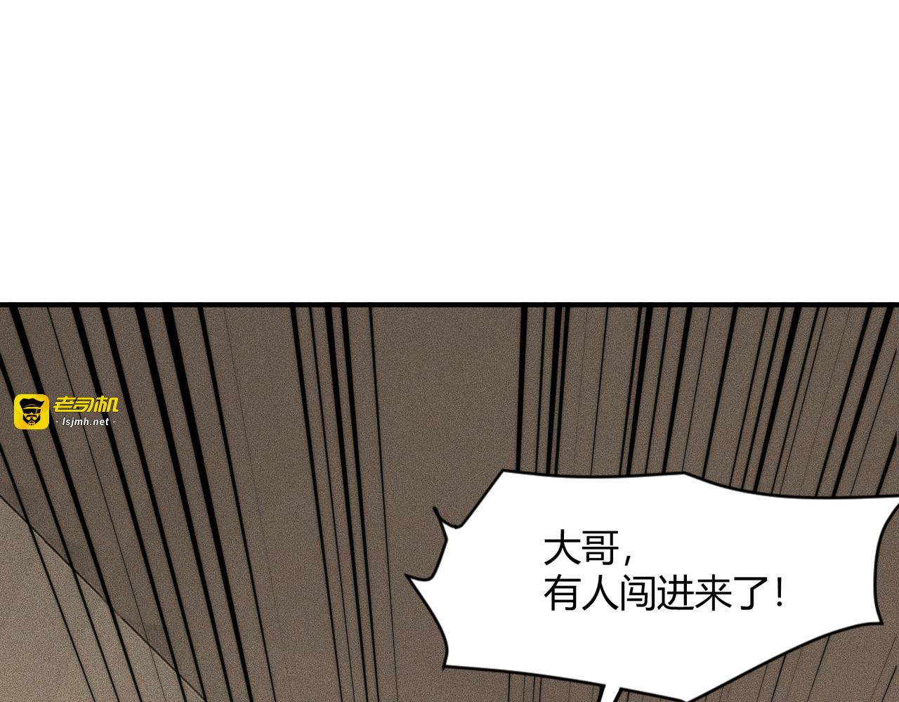 第11话 黑卡一出，神鬼伏诛！ 第 67 页