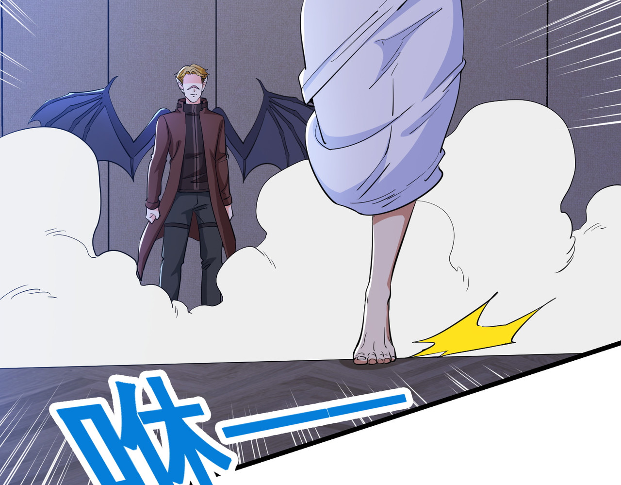 第81回 风紧，扯唿！ 第 28 页