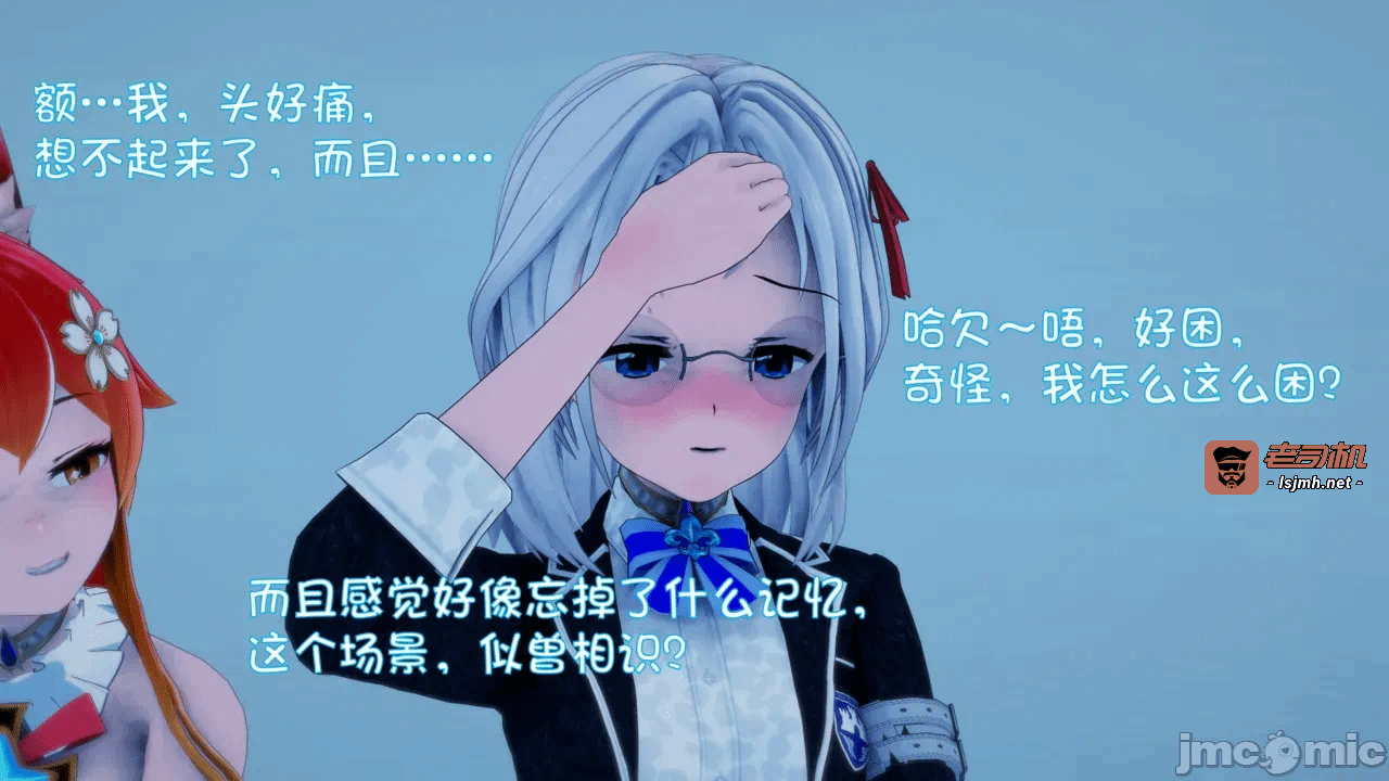 第一话 第 97 页
