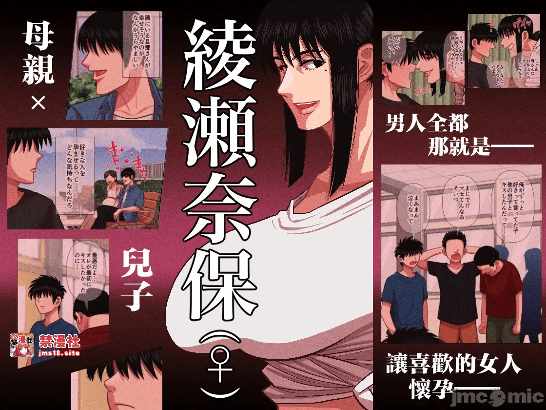 第一话 第 49 页