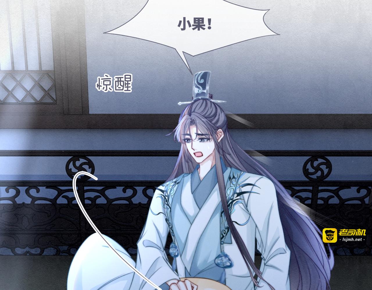 第150话 开启新世界！ 第 25 页