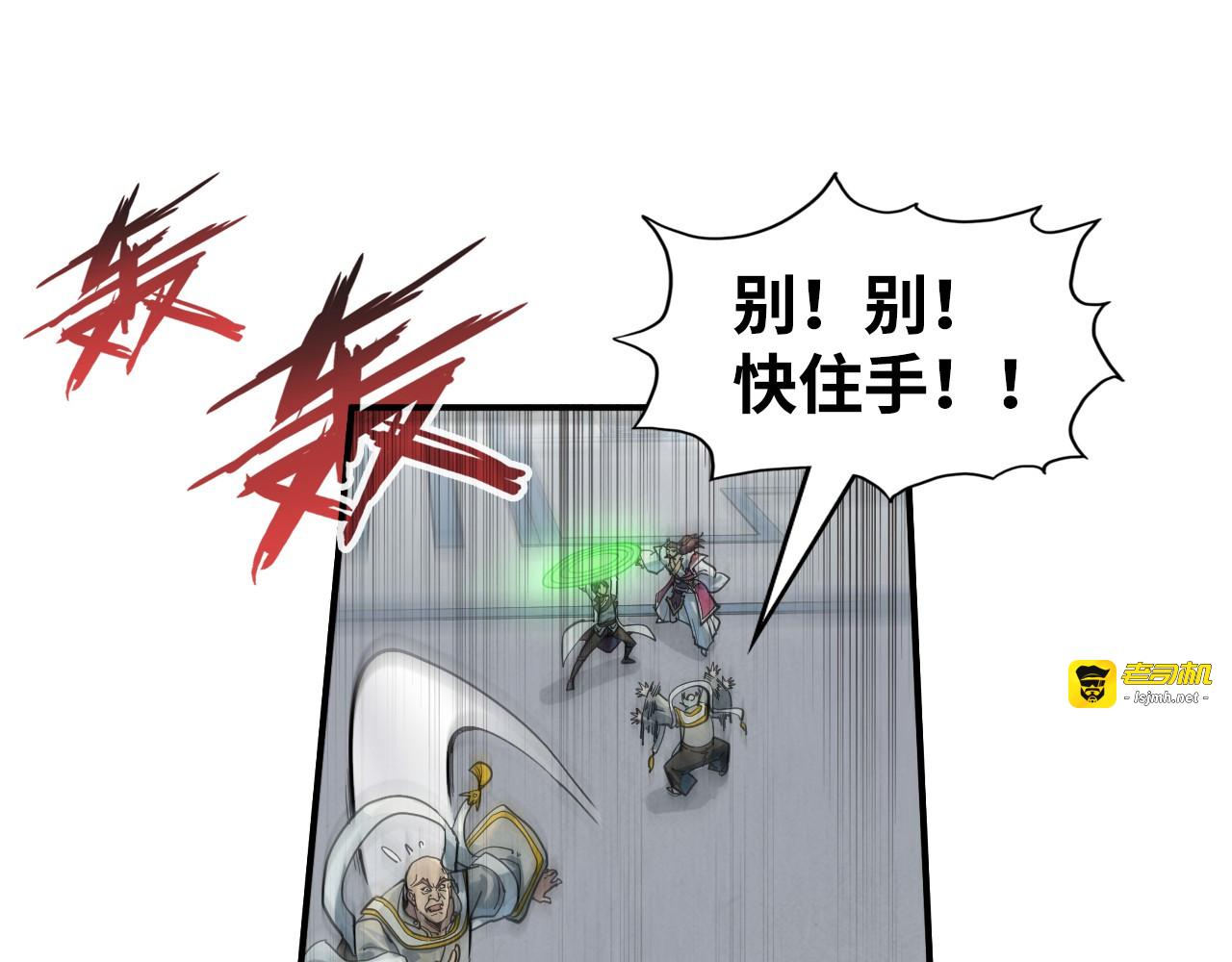 第214话 战舰浮现 第 129 页