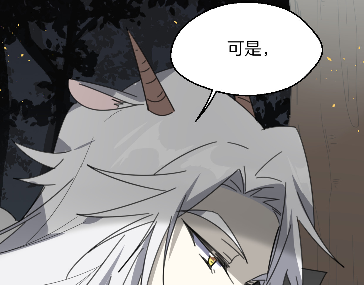 第59话 告白！ 第 80 页