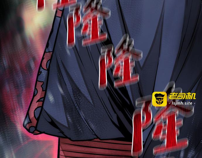 第36话 第 537 页