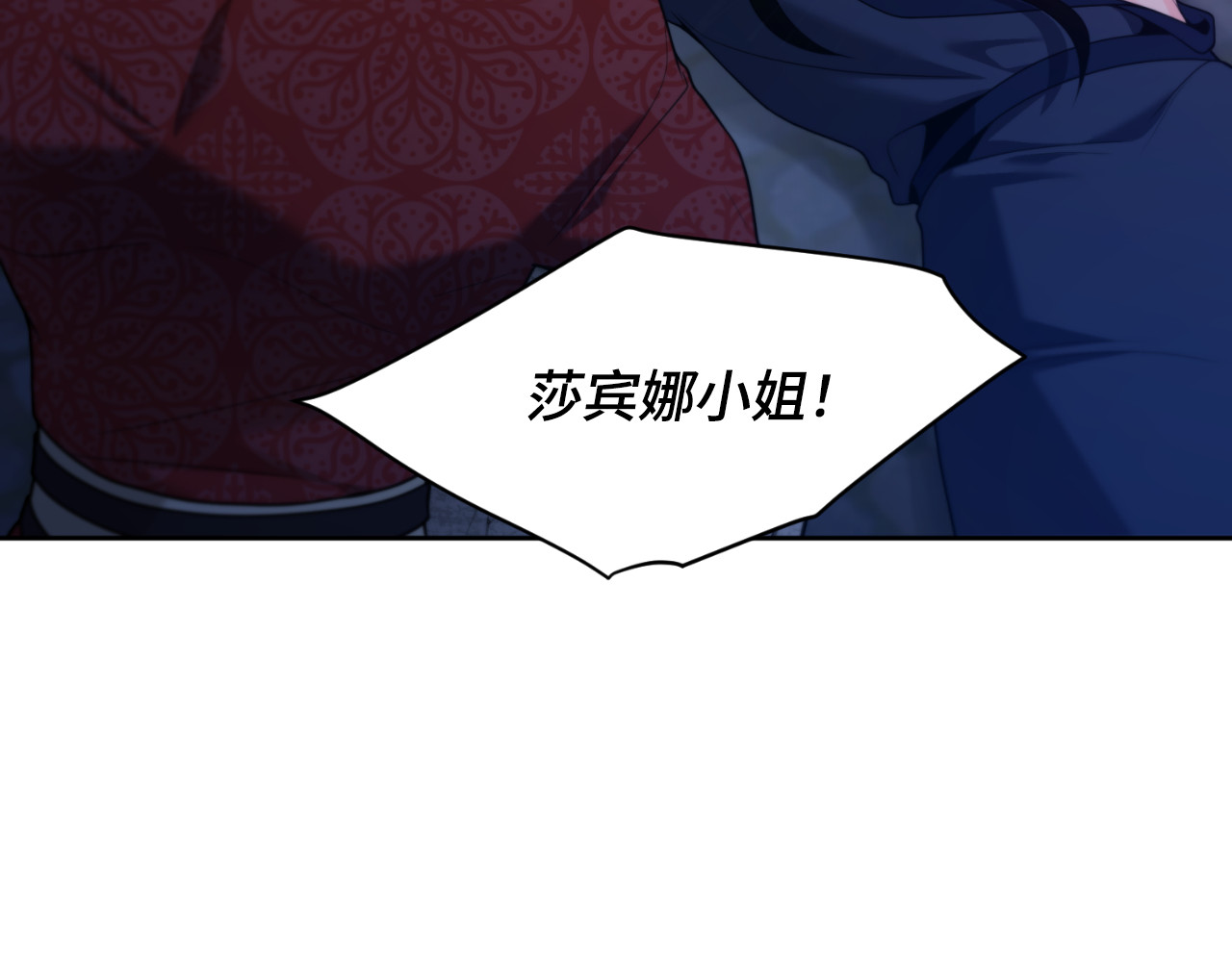 第54话 第 52 页