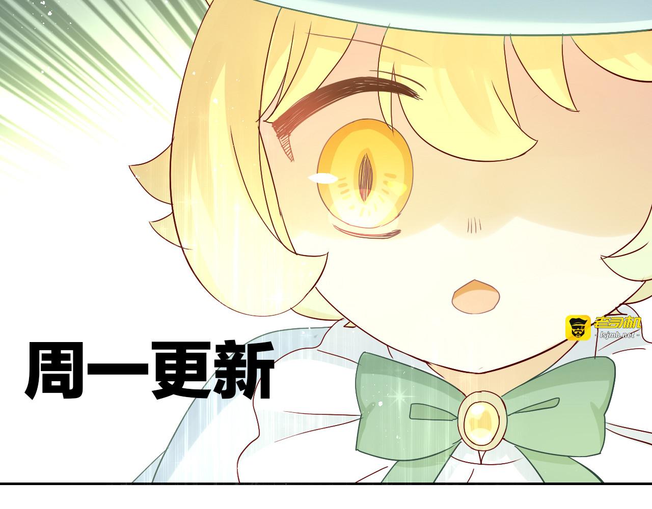 第157话 梦魇之茶（三） 第 95 页
