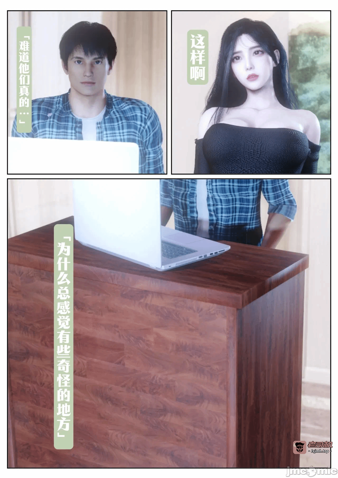 第一话 第 39 页