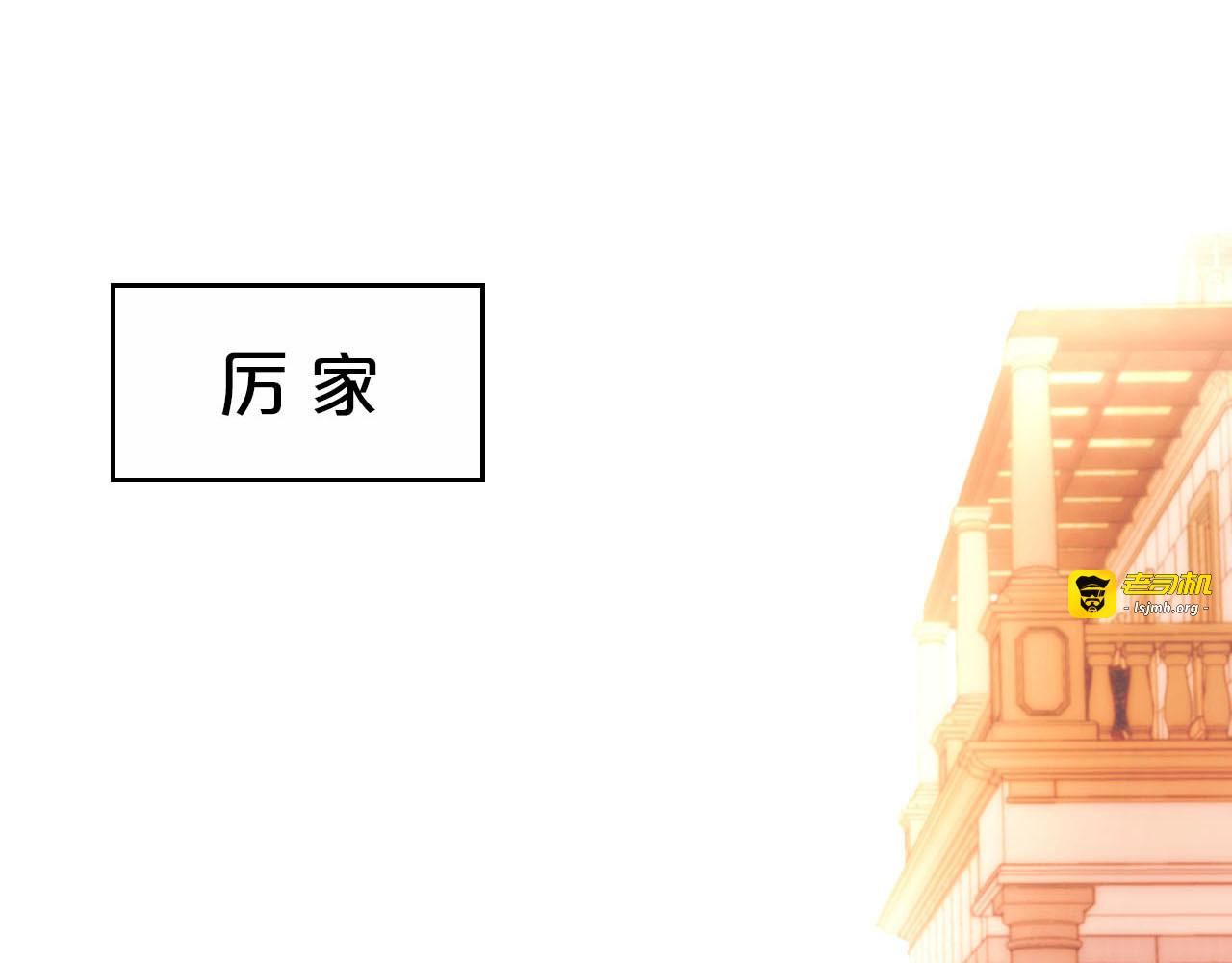 第206话 正视自己 第 31 页