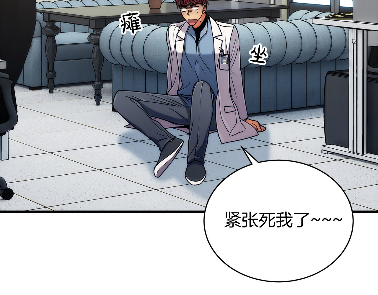 第63话 第 80 页