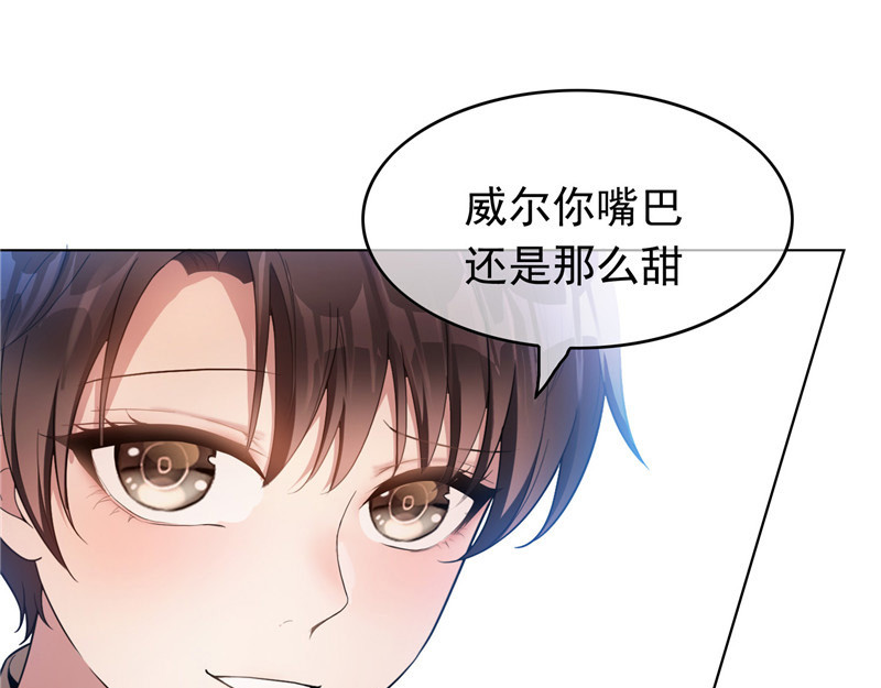 第54话 这是什么神仙组合 第 72 页