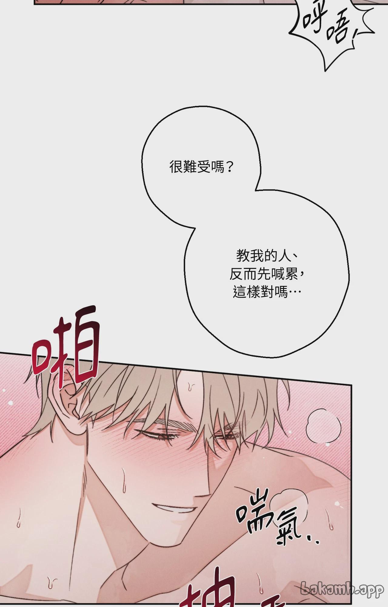 第4话 第 5 页