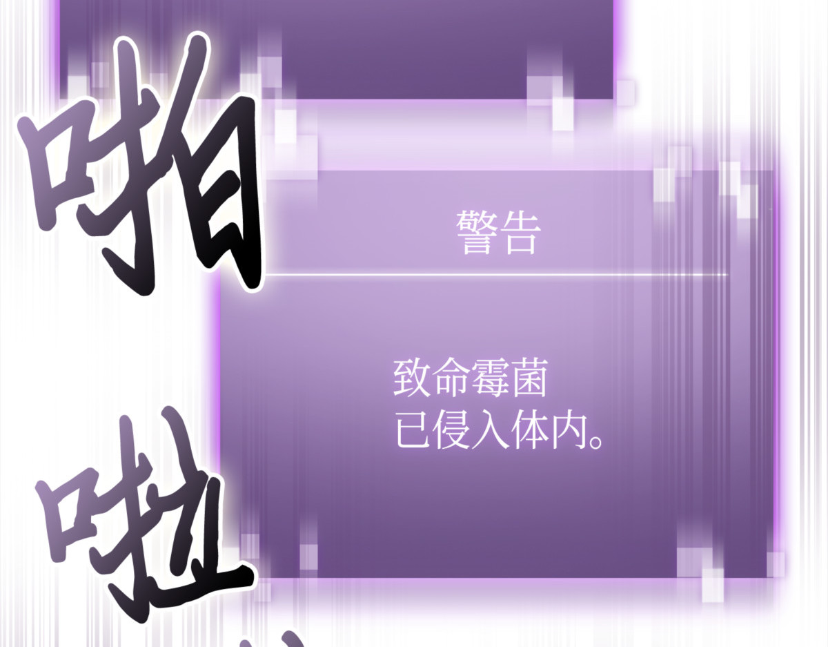 解除误会 第 14 页