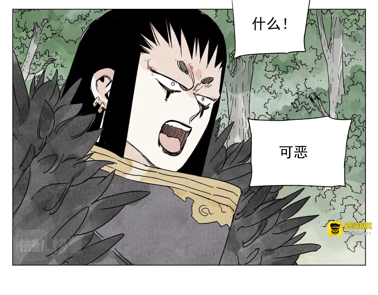 第142话 名嘴 第 7 页