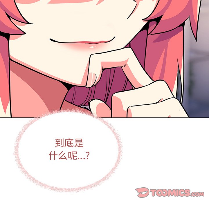 第21话 第 124 页