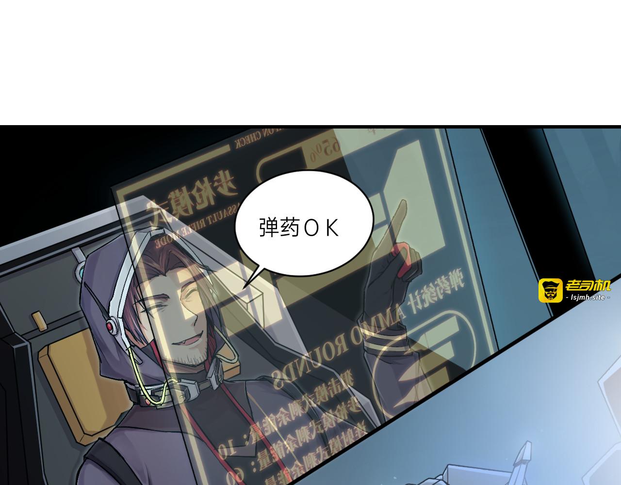 第2话 第 117 页
