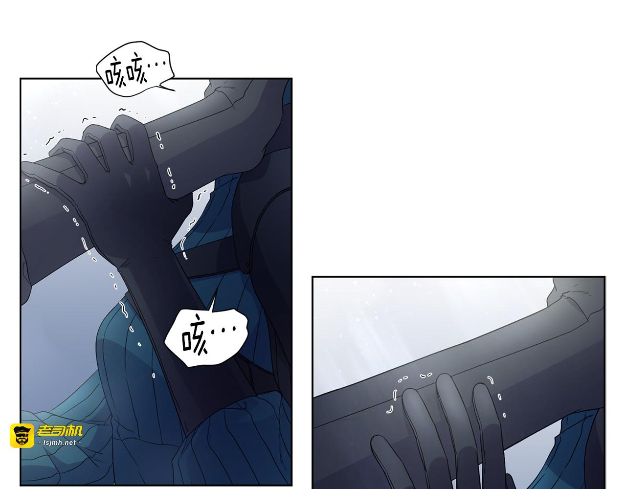 第126话 致命一击 第 83 页