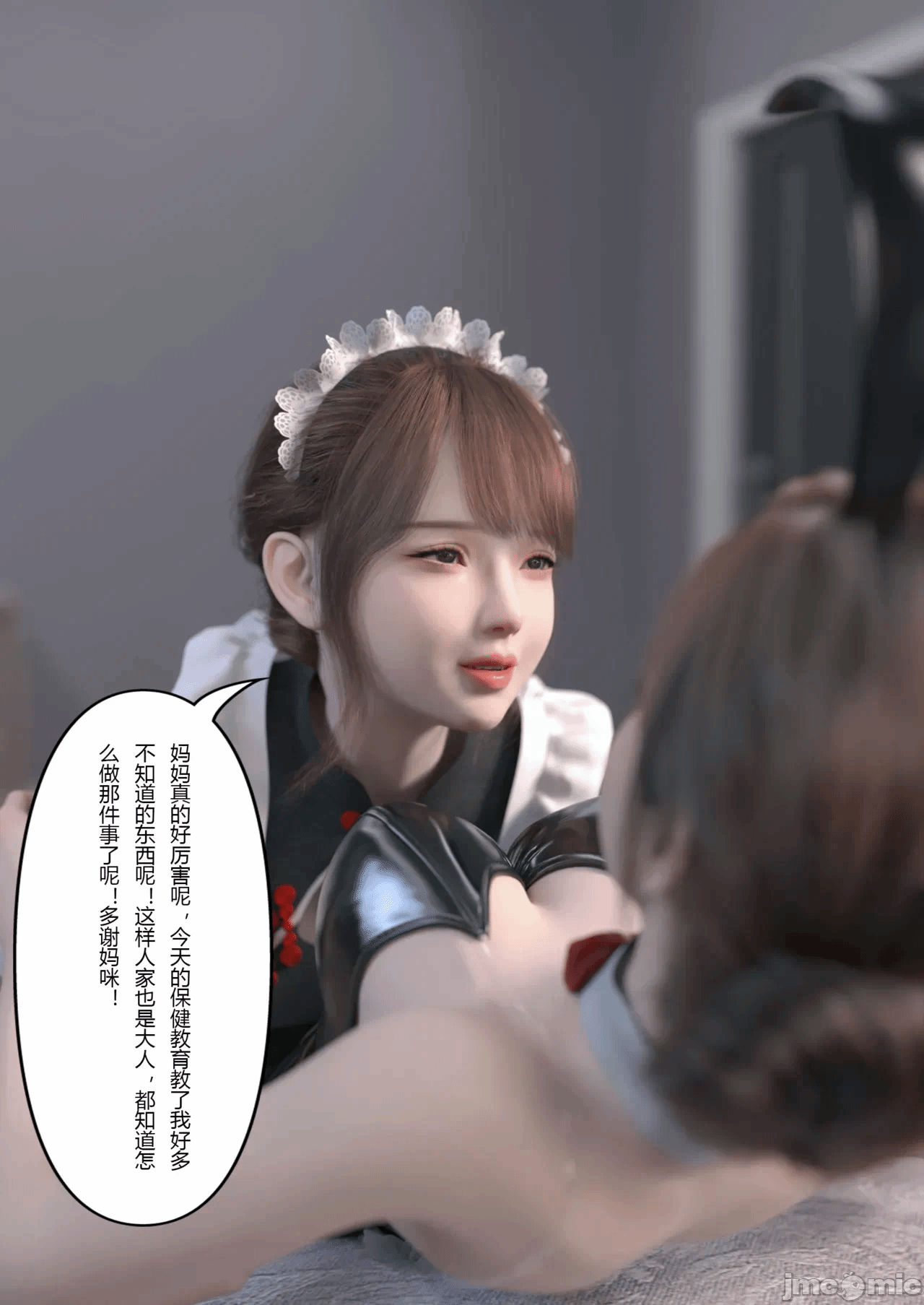 [FTL]妻子出租中：侵入计画 1-4 第一话 - 222