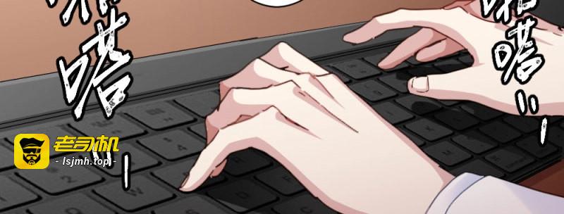 第60话 第46话-我杀了他！ 第 3 页