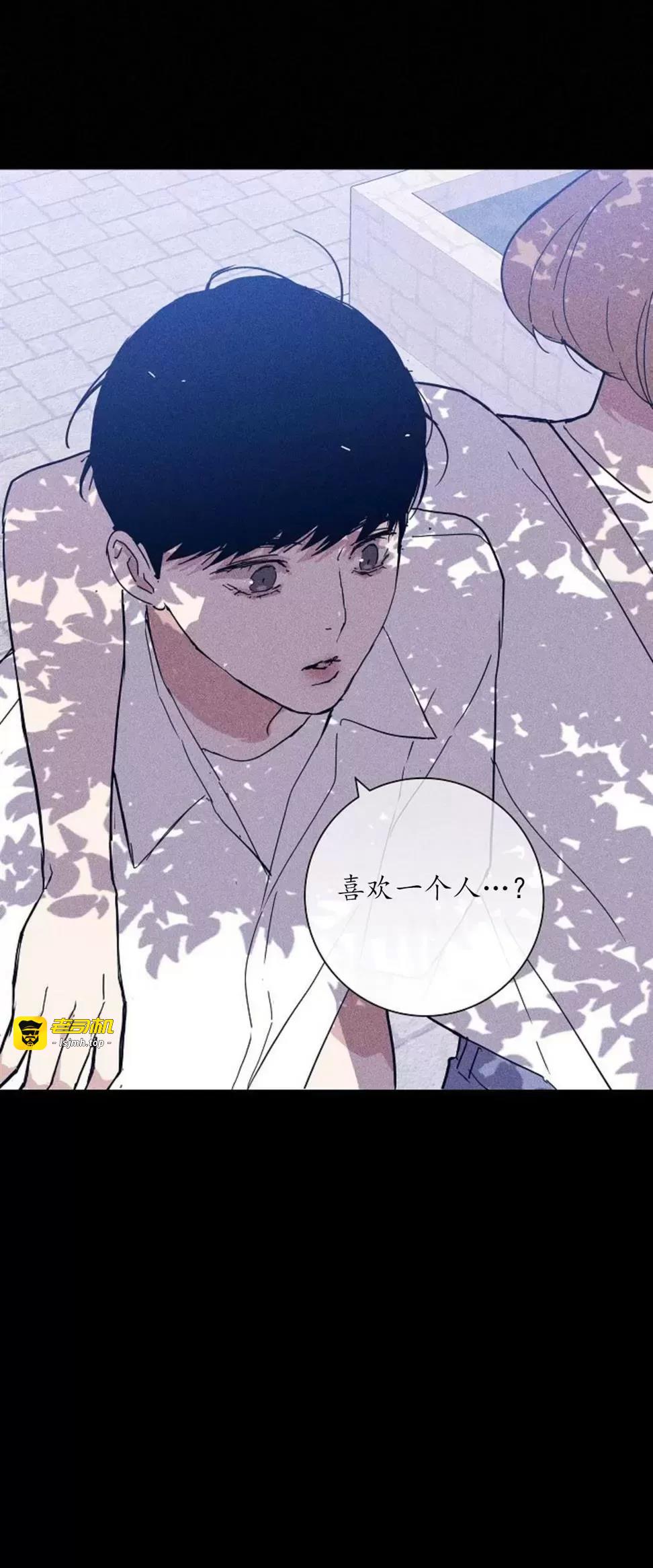 第32话 第 11 页