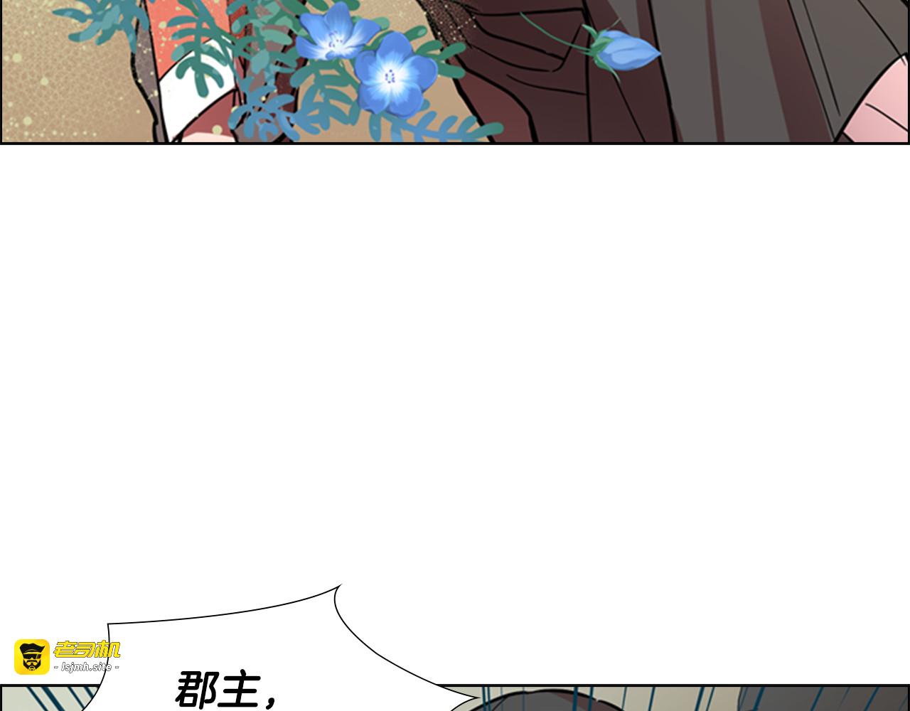 第43话 昏迷 第 51 页