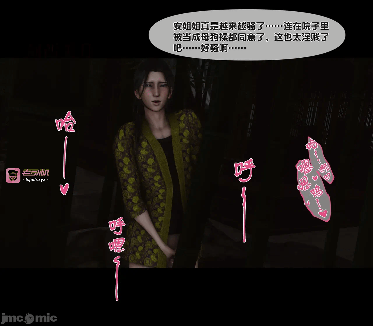 第一话 第 673 页