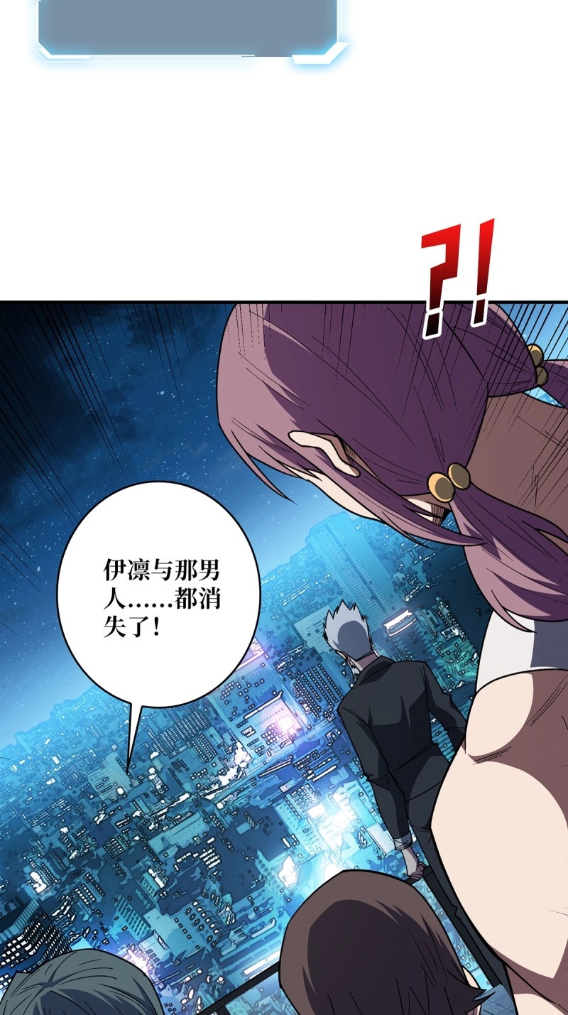 第55话 第55话 破膜狂魔 第 26 页