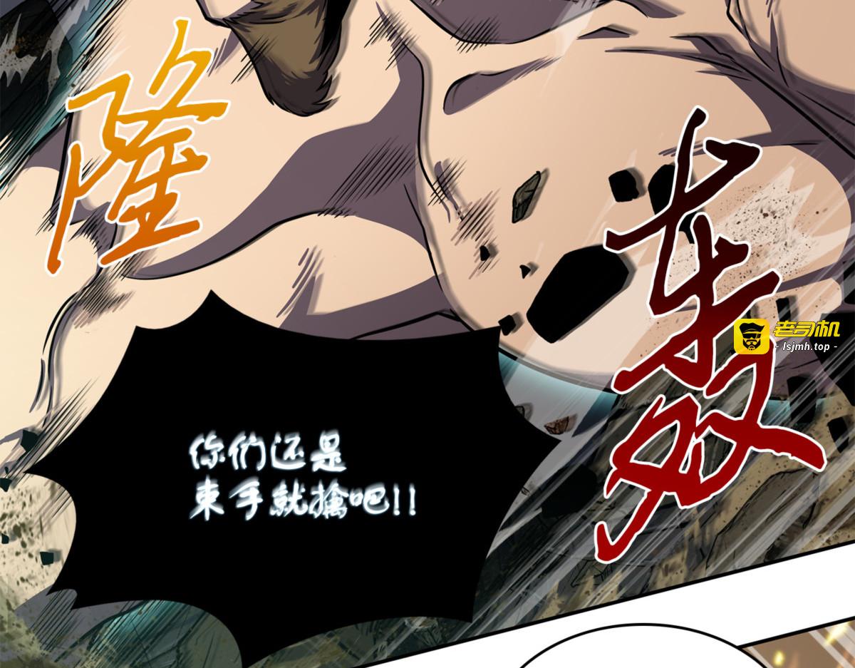 巨人 第 171 页