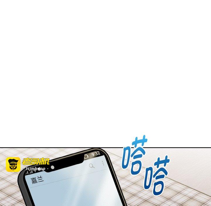 第19话 第 95 页