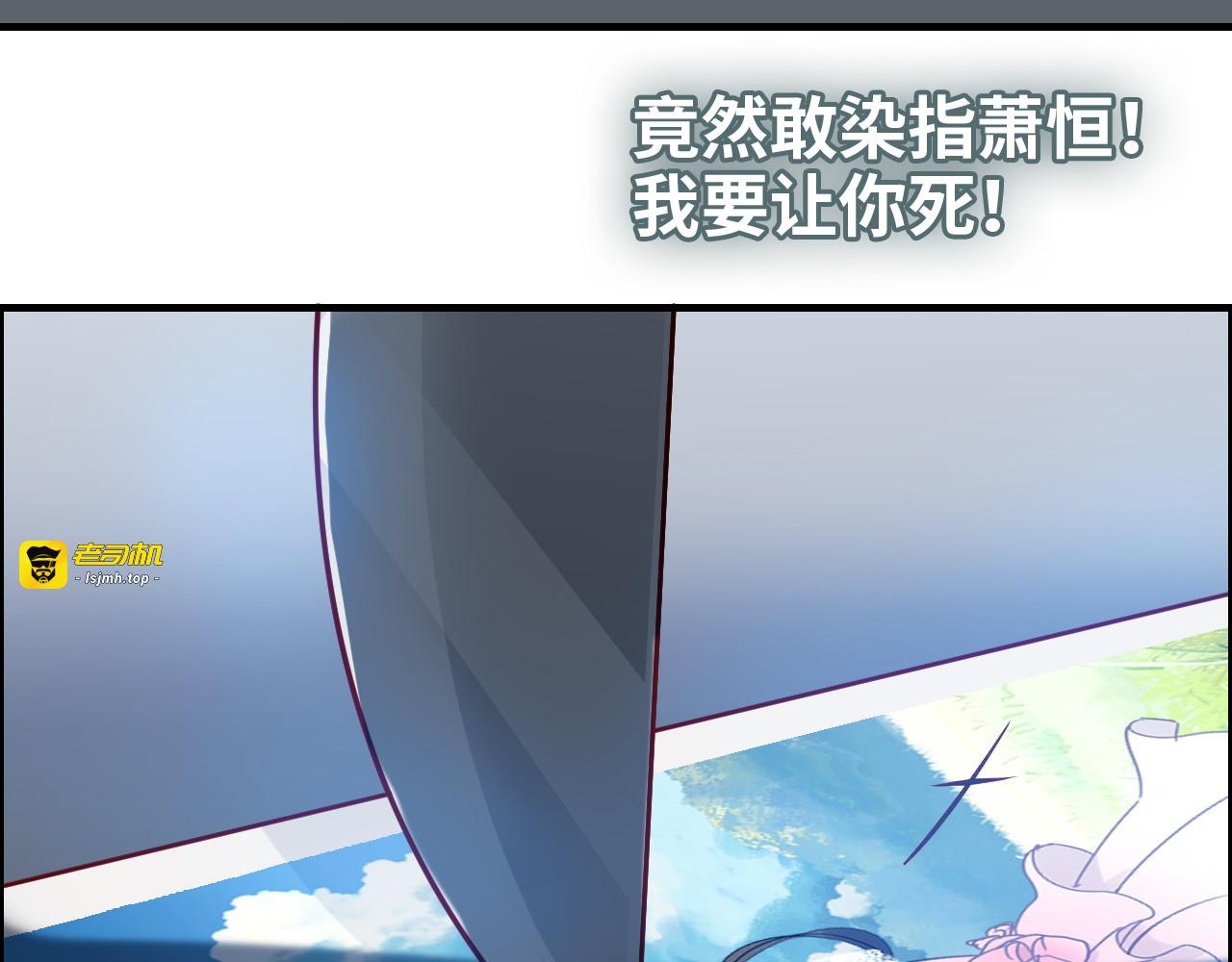 第382话 兮兮爆发！ 第 27 页