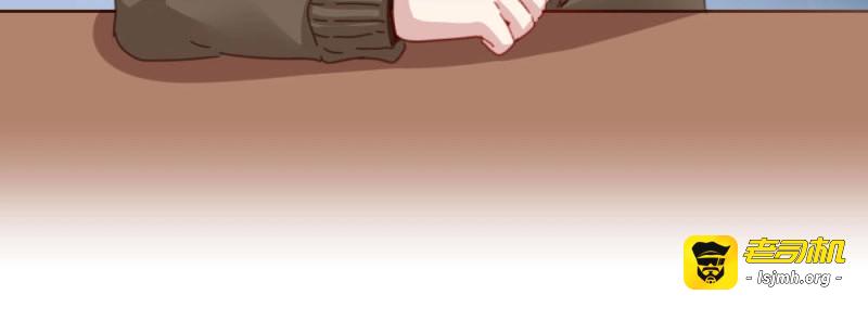 第50话 第37话-遗憾 第 43 页