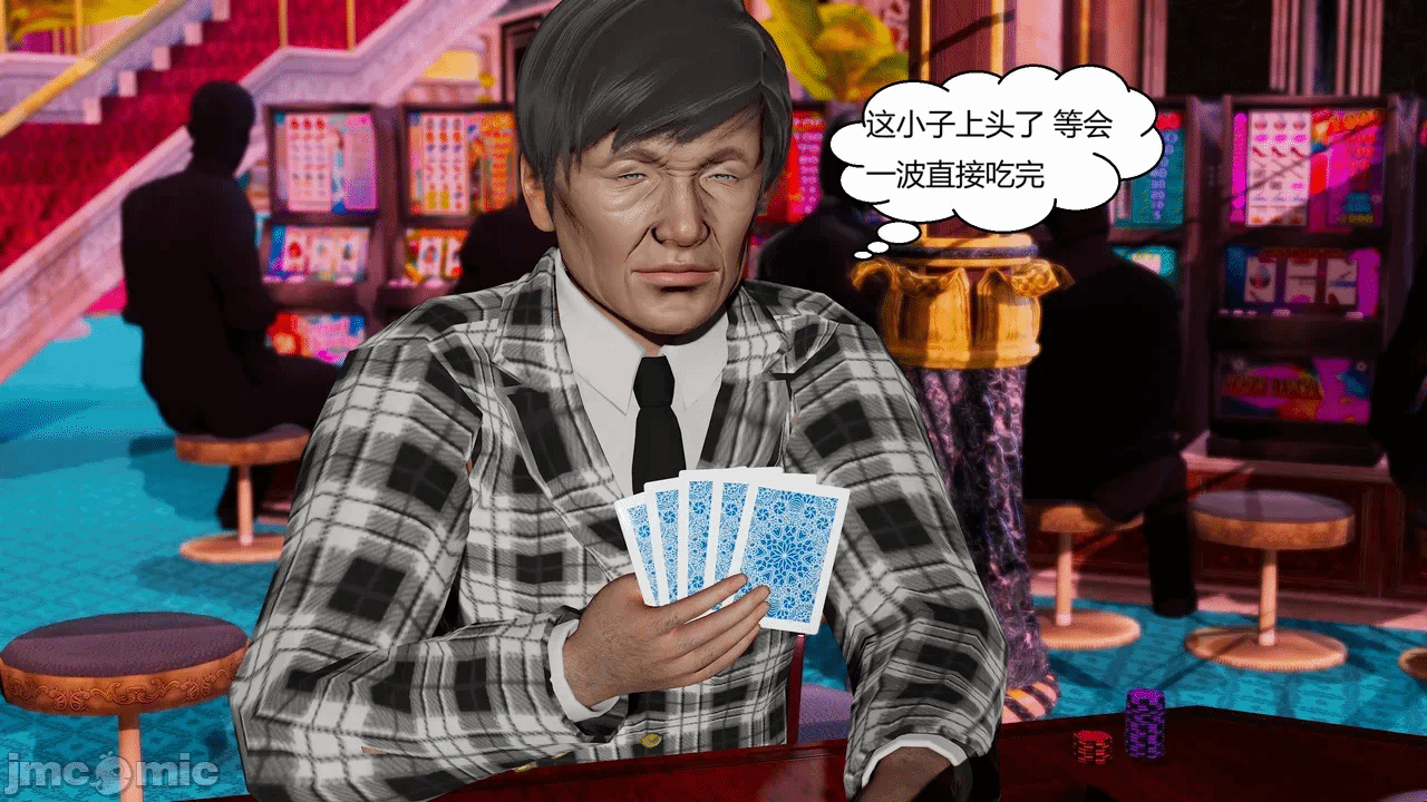 第一话 第 900 页