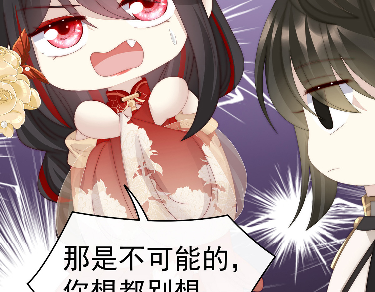 56 逼婚 第 104 页
