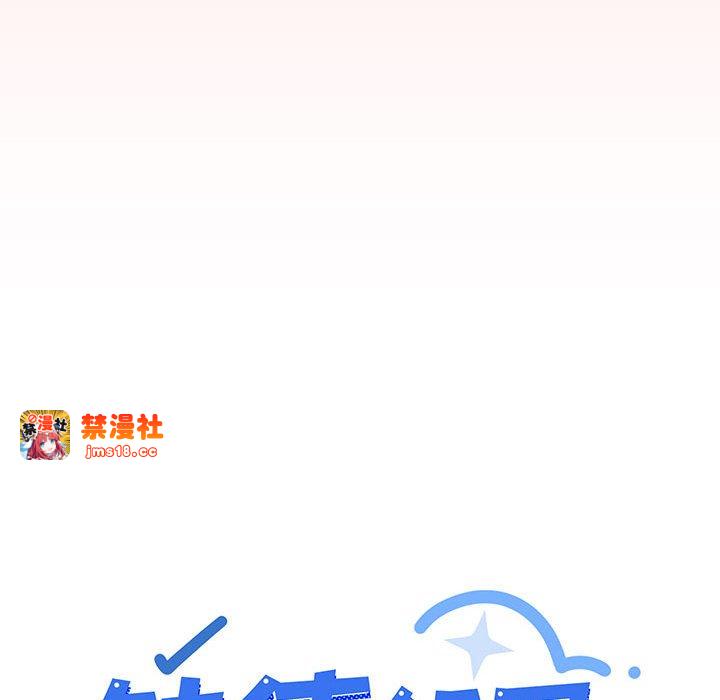 第8话 第 79 页