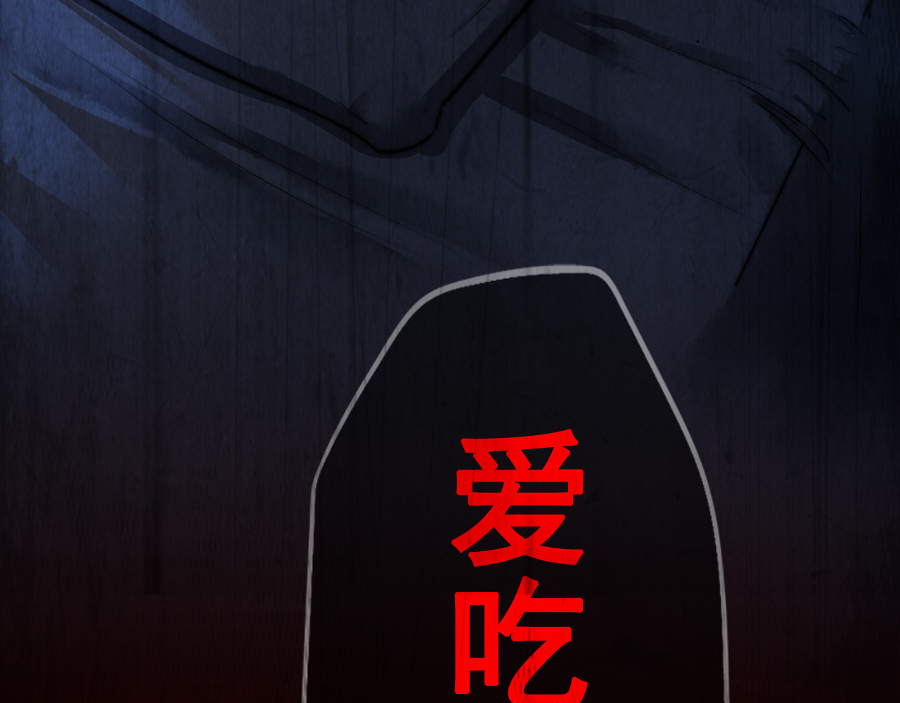 马猴子 第 8 页