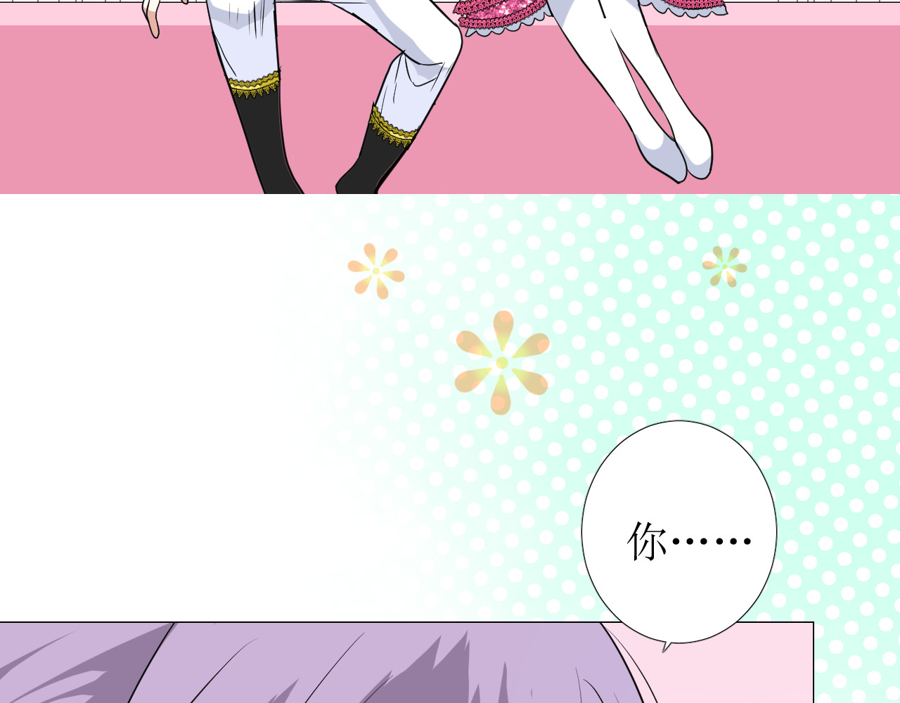 第61话 心的羁引 第 28 页