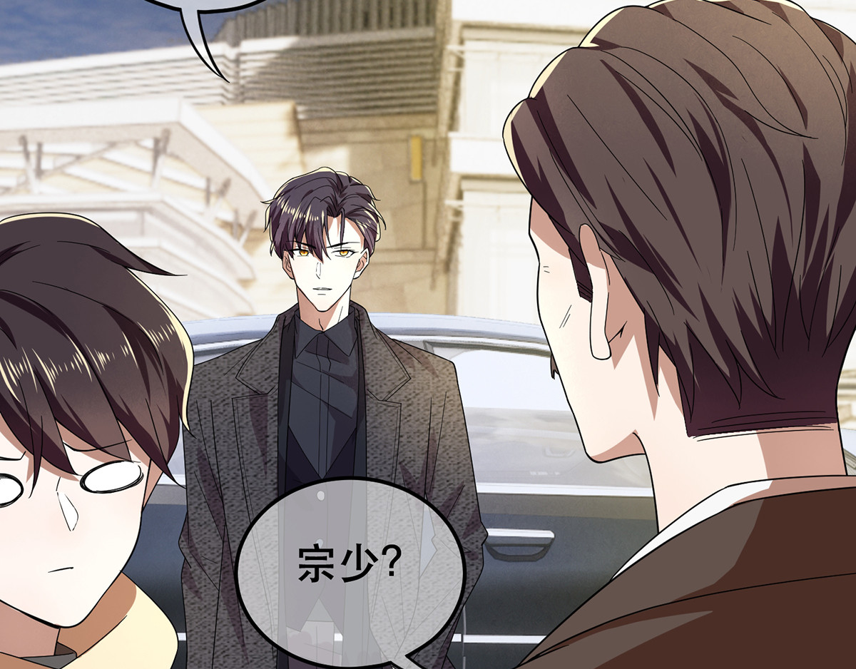 第178话 追妻第一步 第 16 页