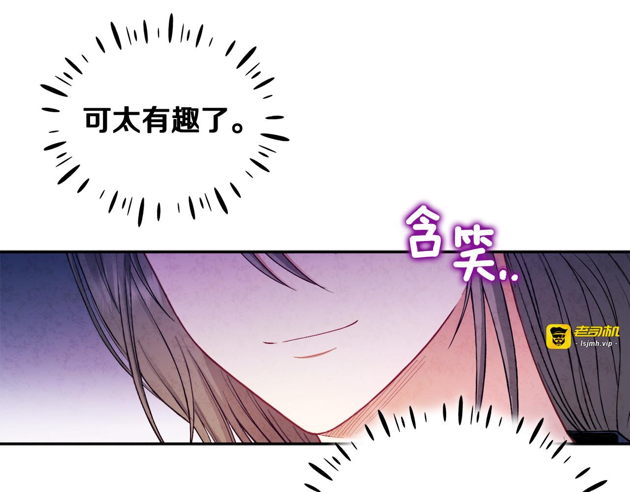 第73话 另一面 第 49 页