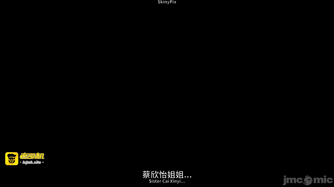 第一话 第 251 页