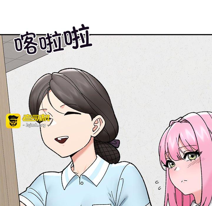 第55话 第 19 页