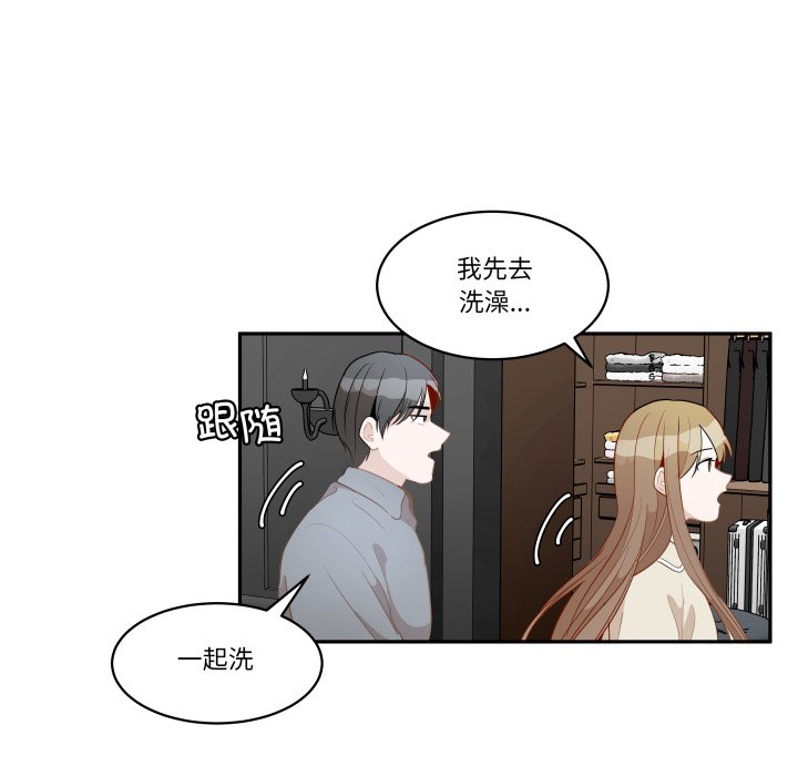 第56话 第 60 页