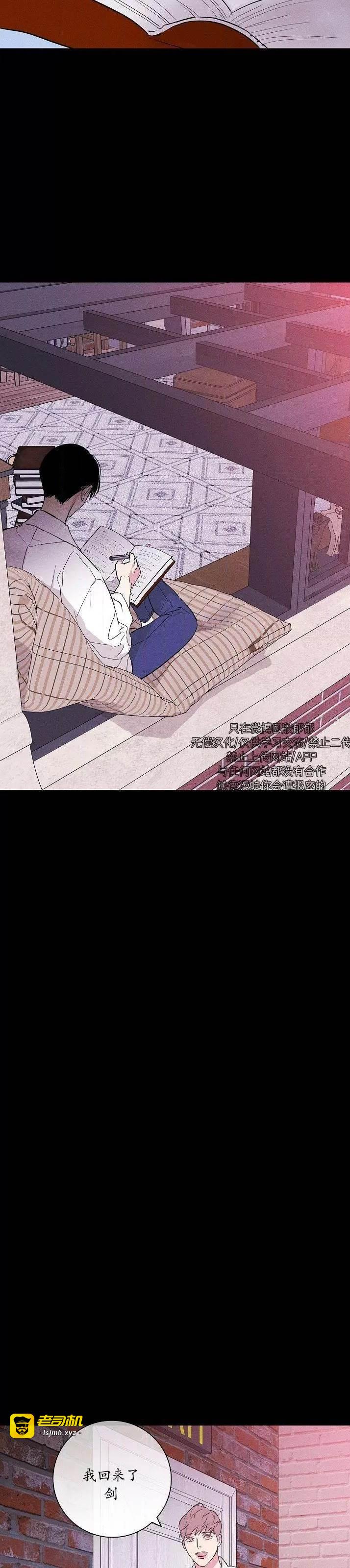 第78话 完 第 13 页