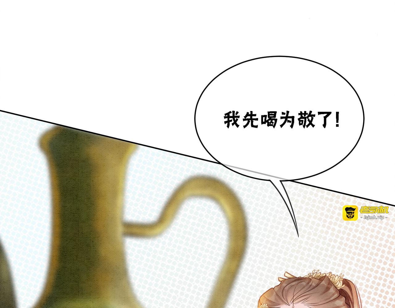 第30话 我背你 第 39 页