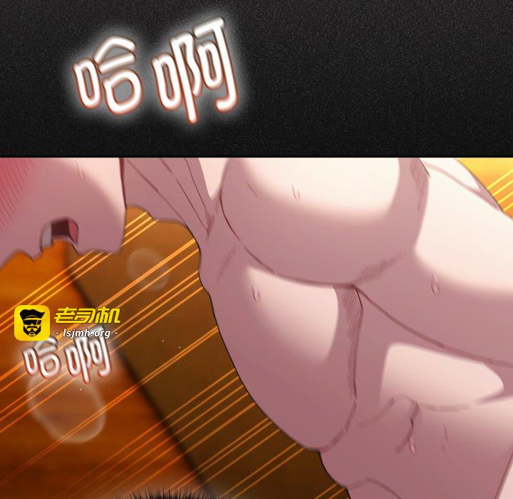 第30话 第 139 页
