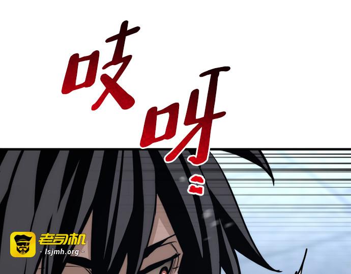 第60话 第 441 页