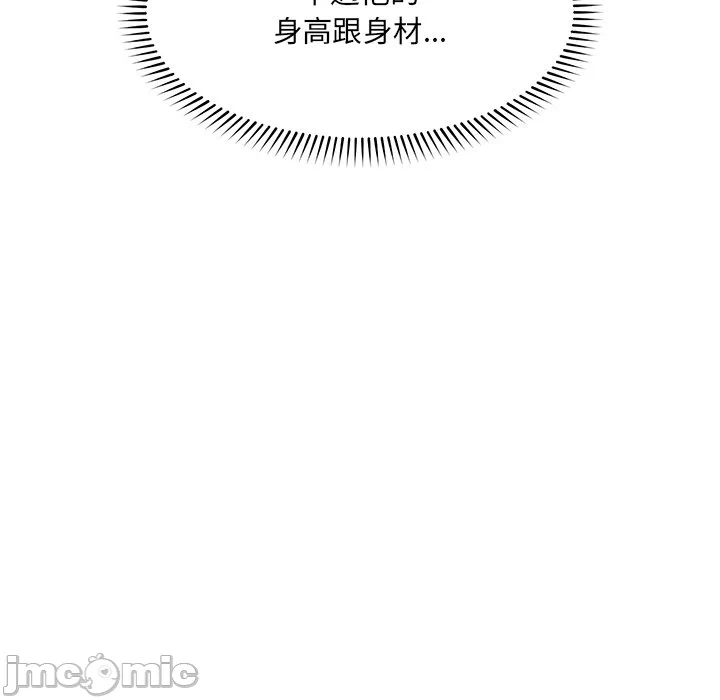 第25话 第 30 页