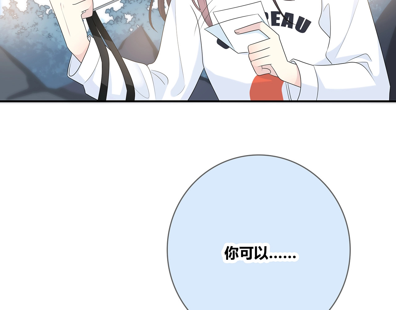 第115话 良苦用心 第 68 页